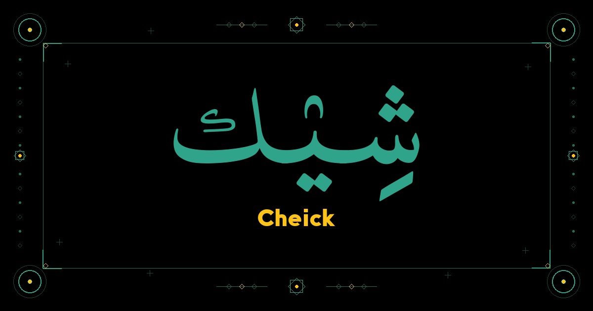Cheick