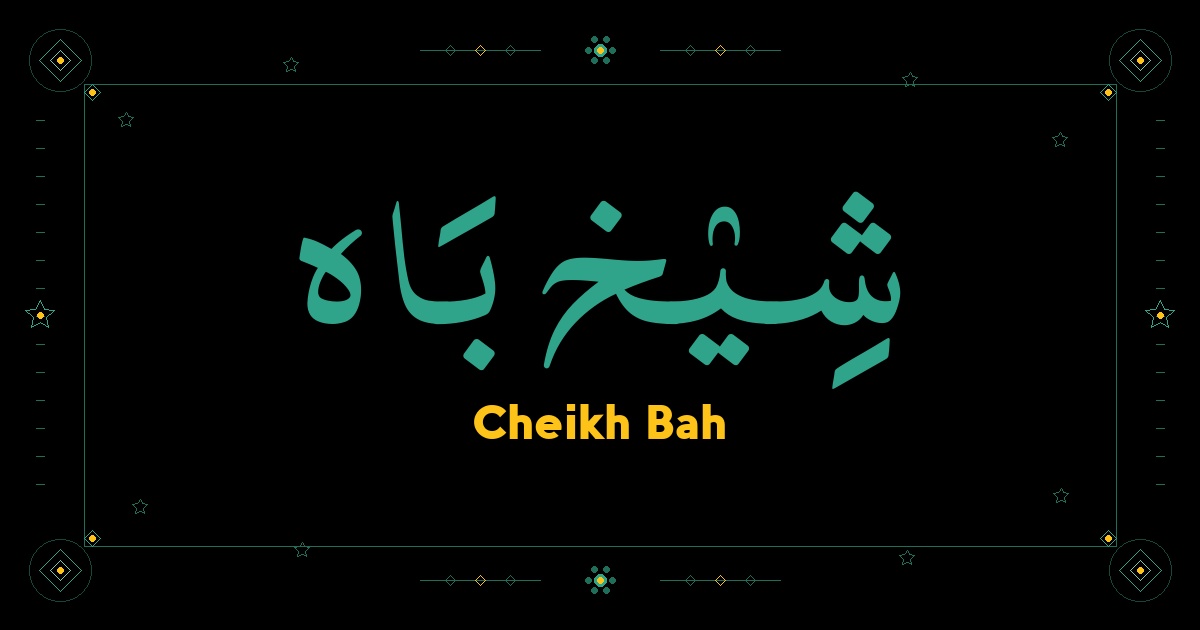 Cheikh Bah