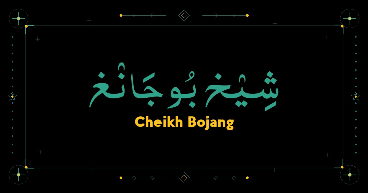 Cheikh Bojang