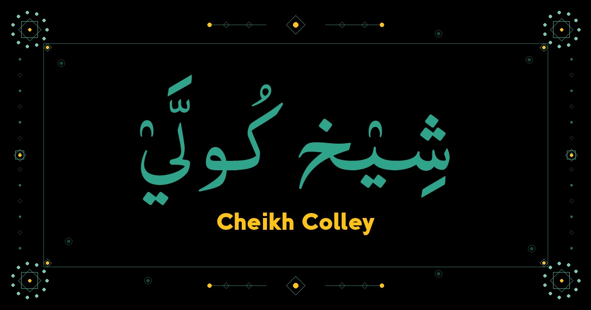 Cheikh Colley