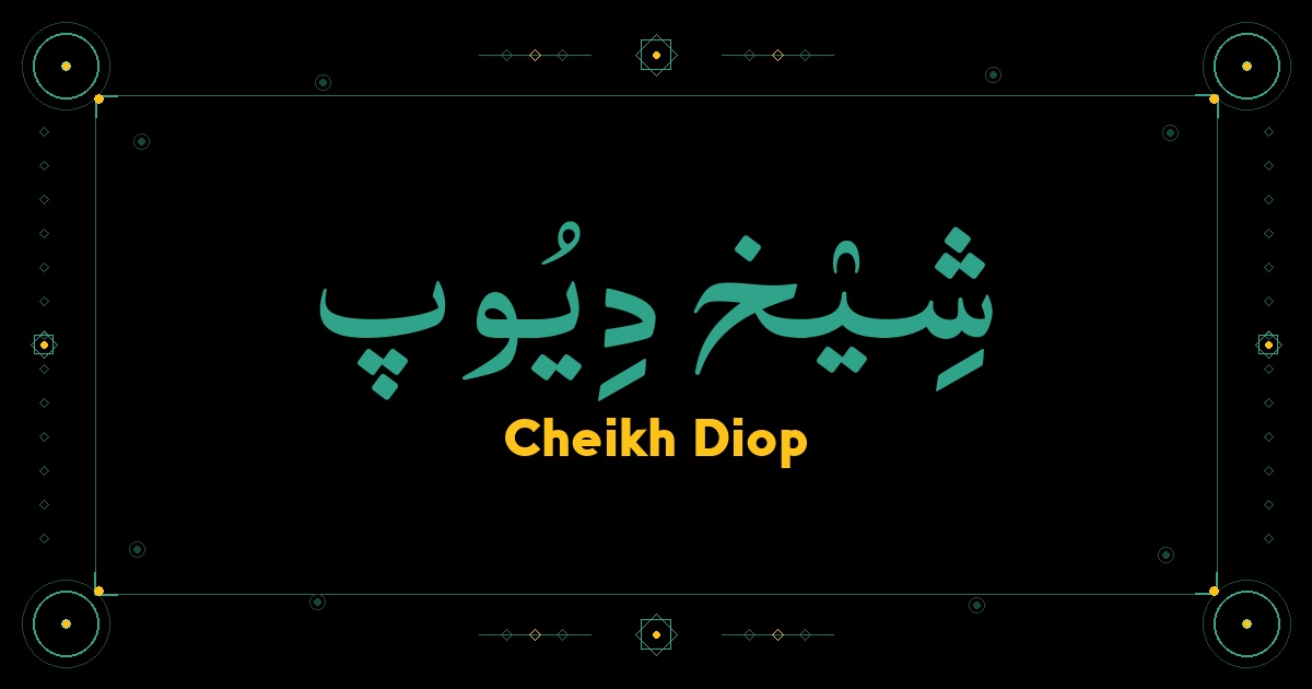 Cheikh Diop