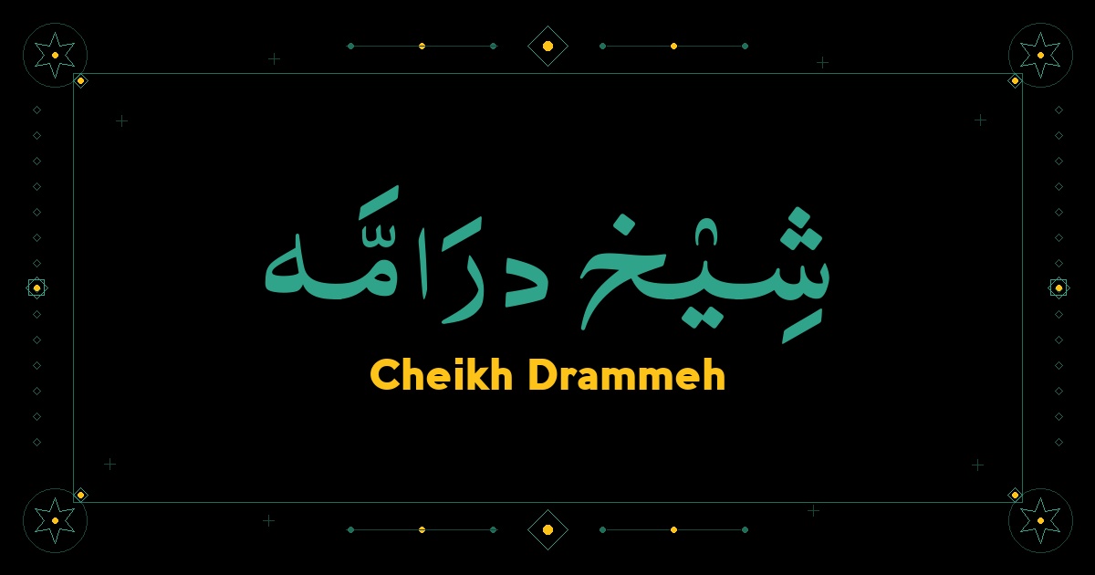 Cheikh Drammeh