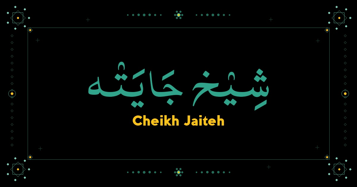 Cheikh Jaiteh