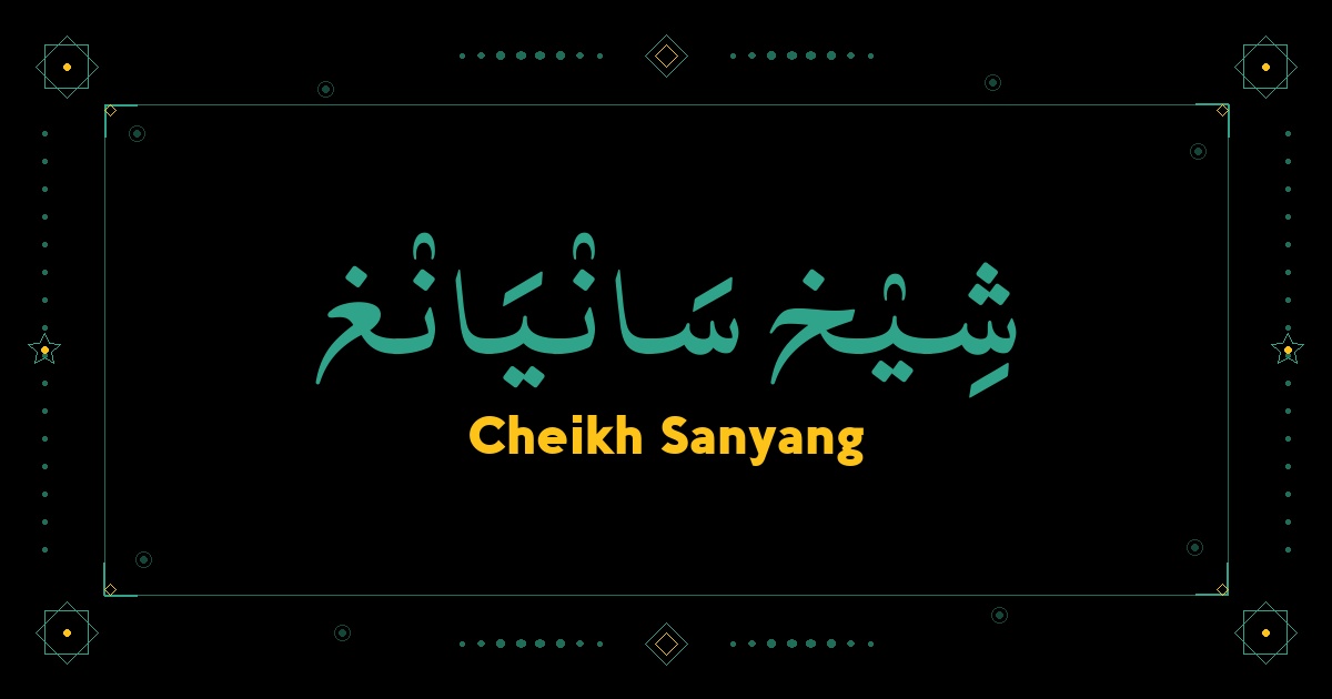 Cheikh Sanyang