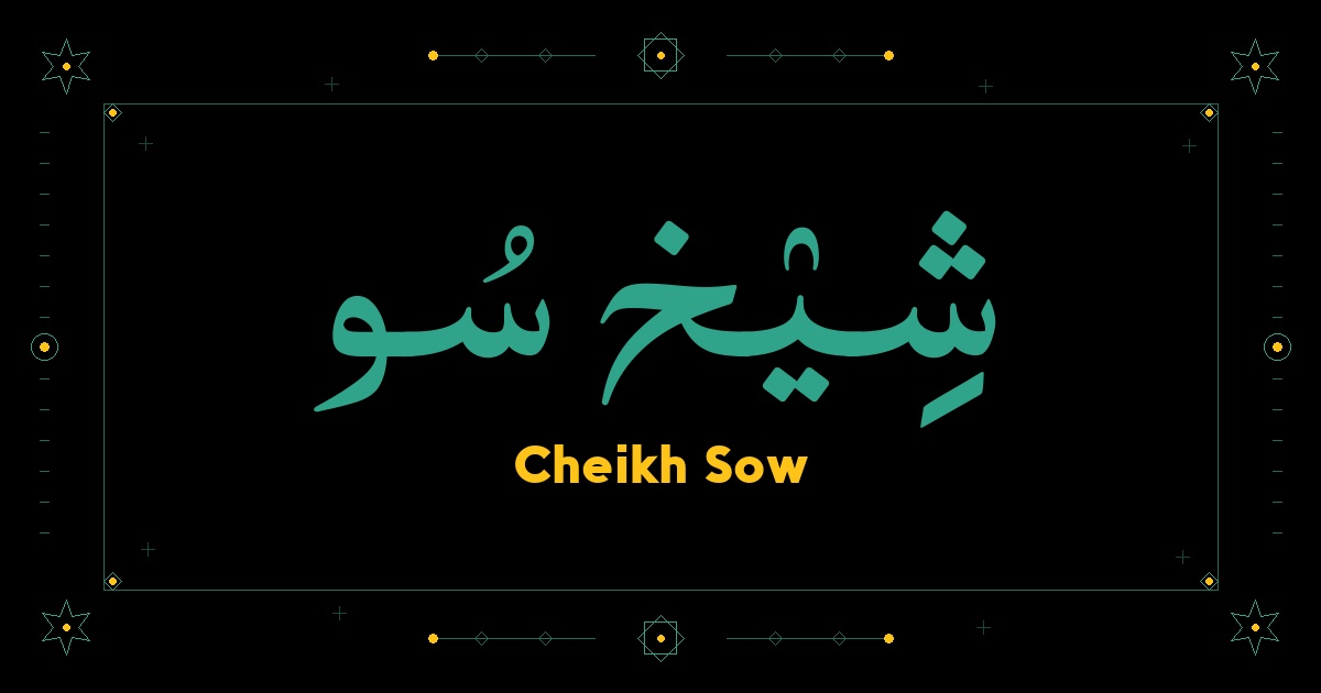 Cheikh Sow