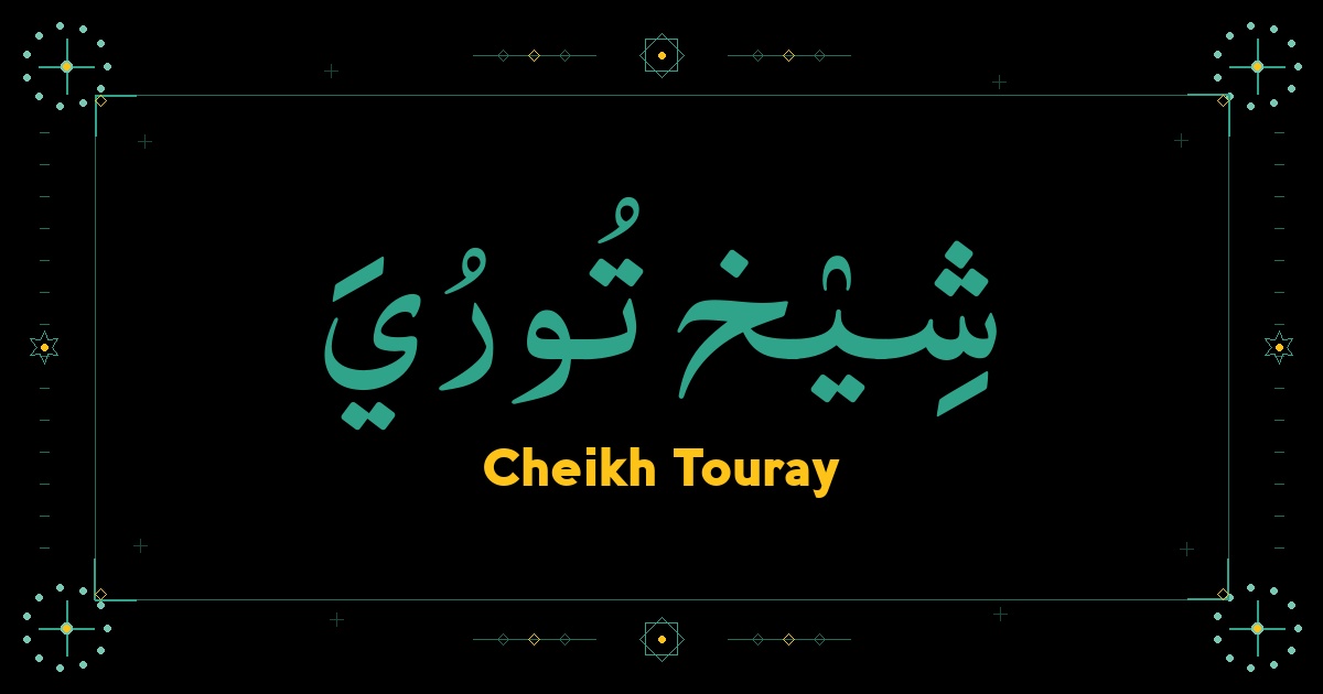Cheikh Touray