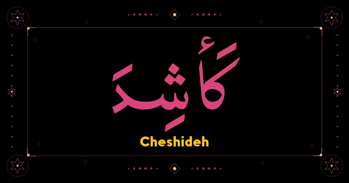 Cheshideh