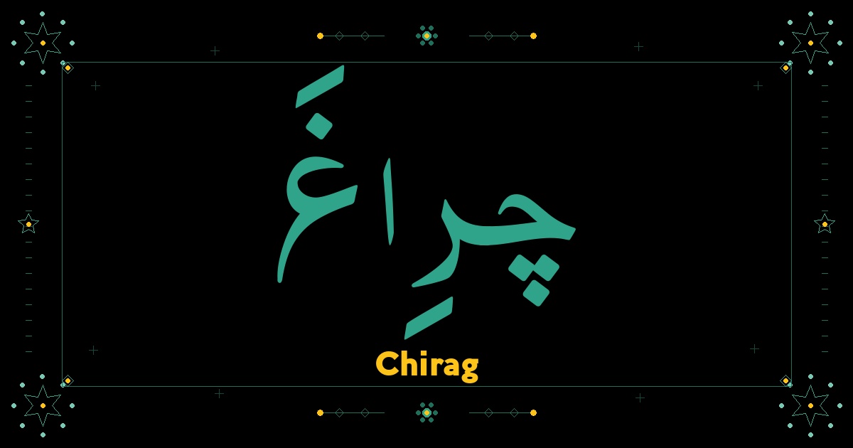 Chirag