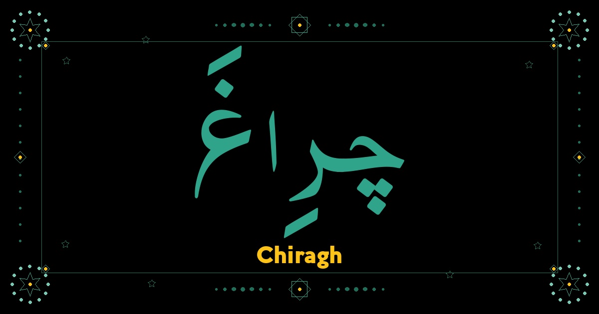 Chiragh