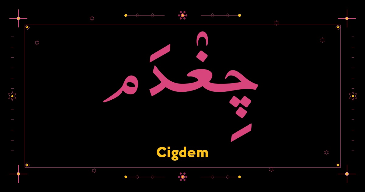 Cigdem