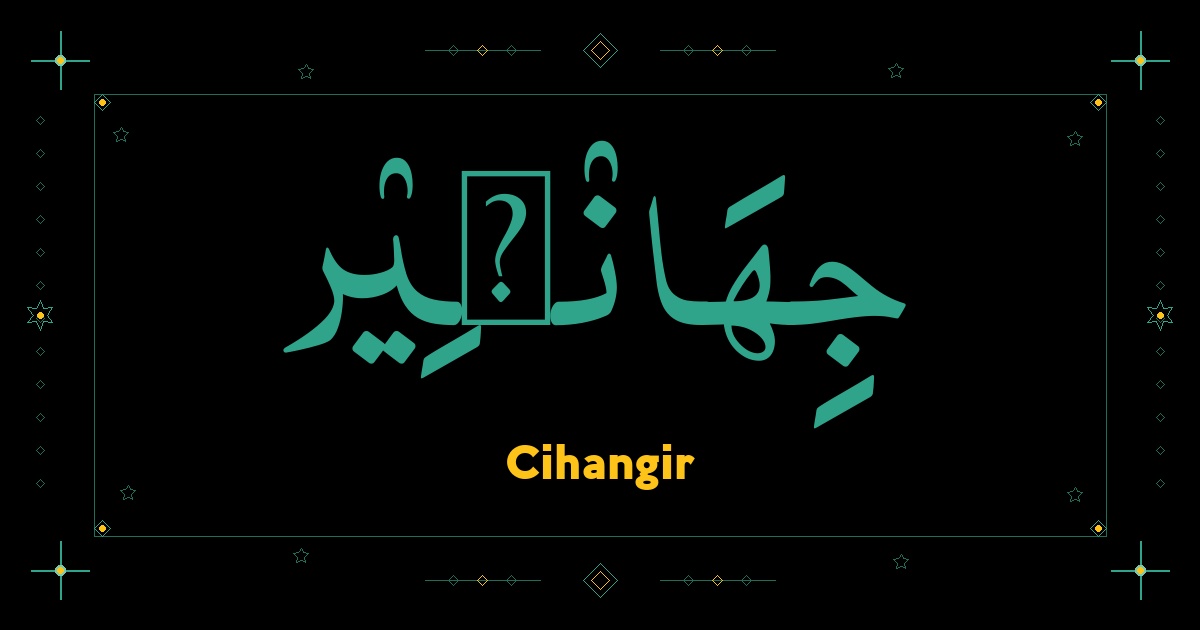 Cihangir