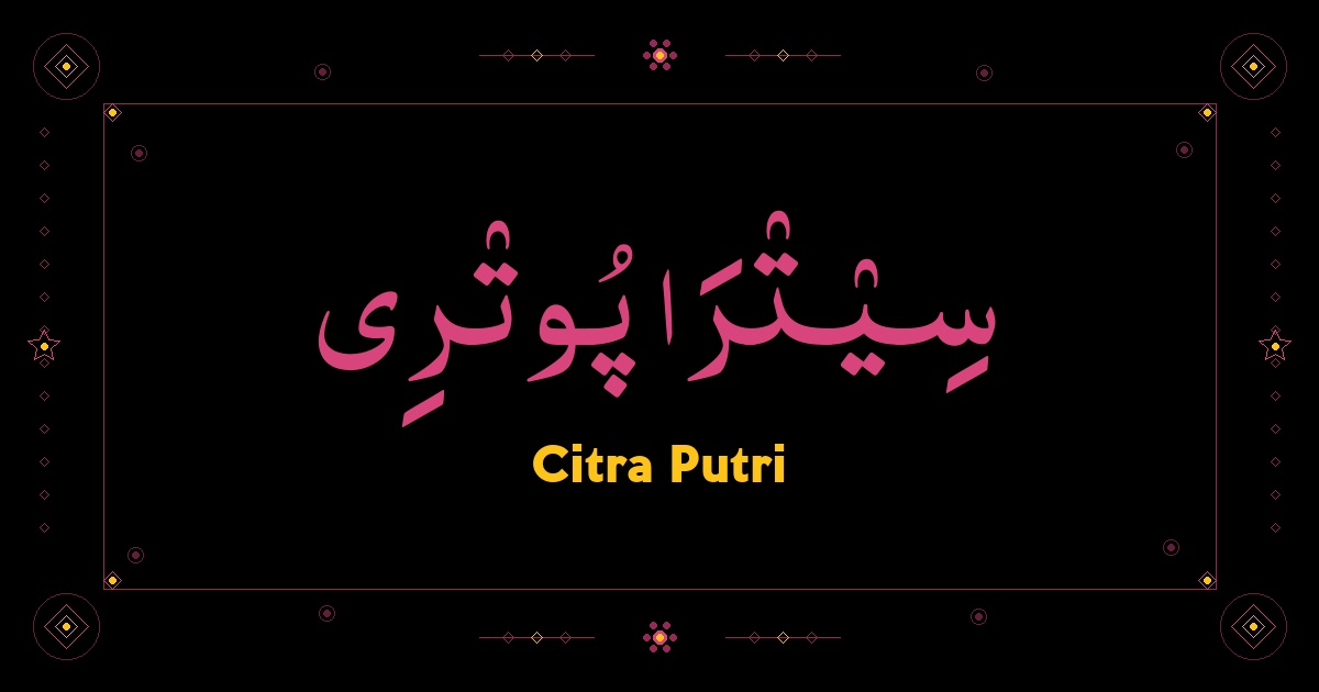 Citra Putri