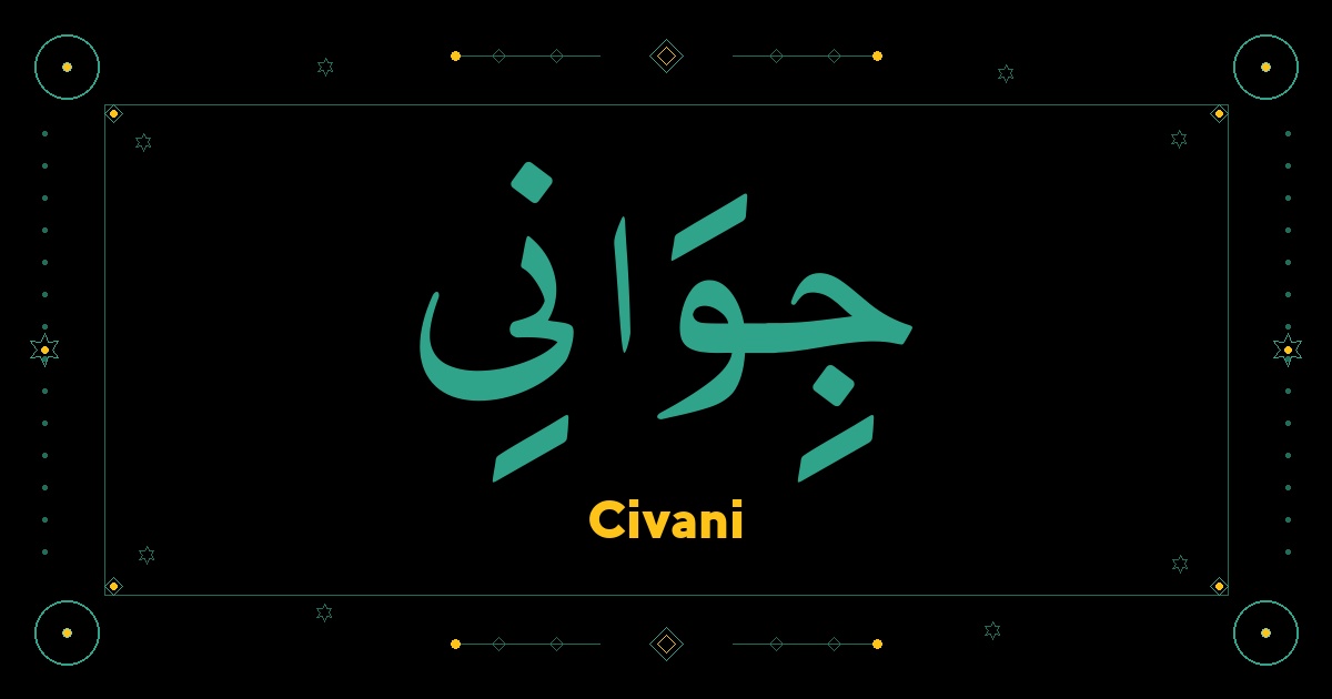 Civani
