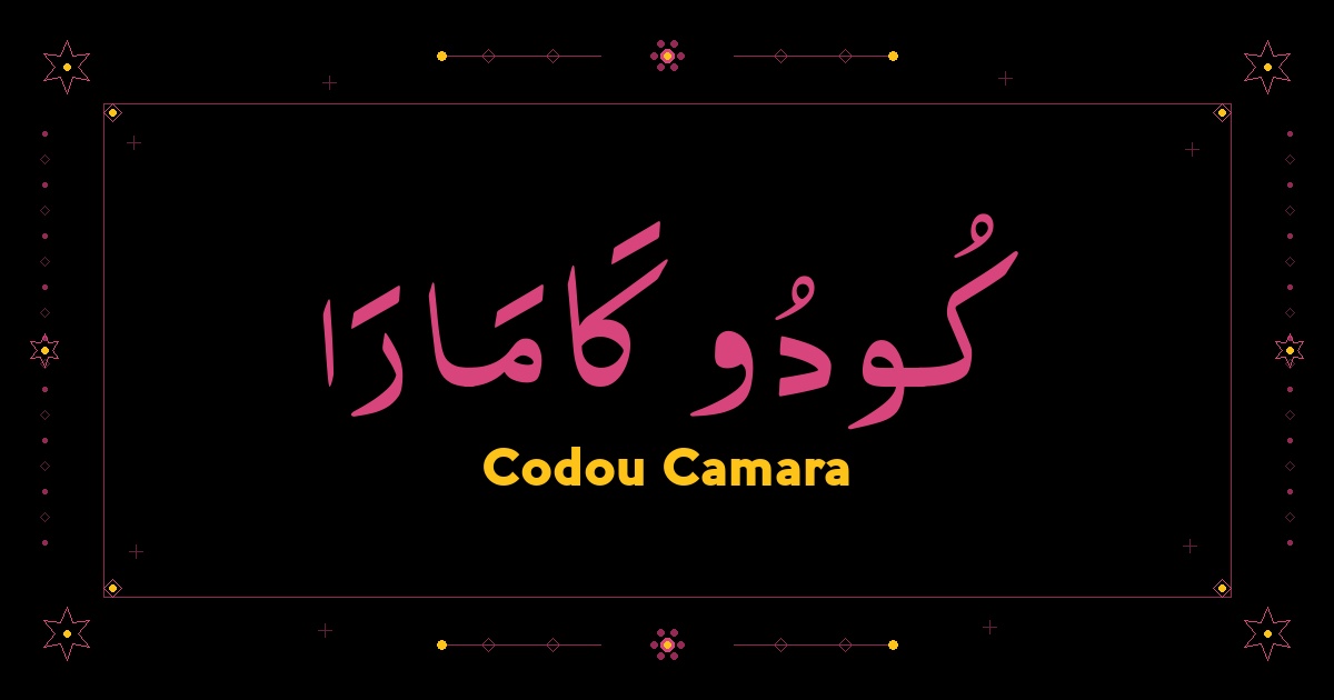 Codou Camara