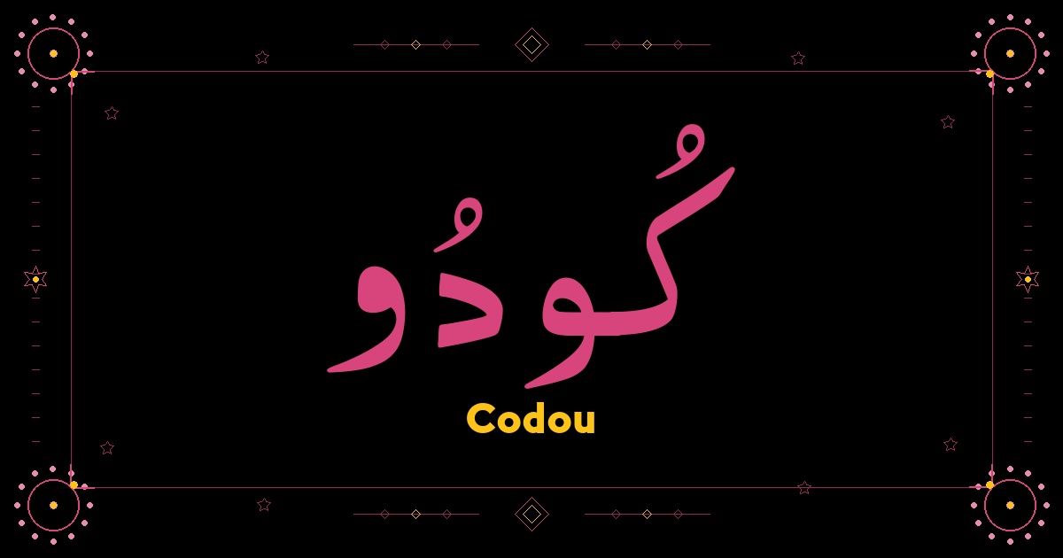Codou