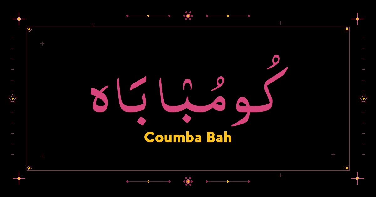 Coumba Bah