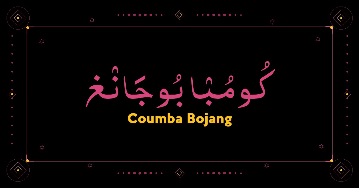 Coumba Bojang