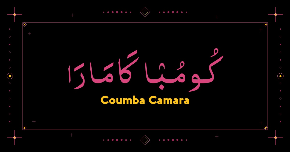 Coumba Camara