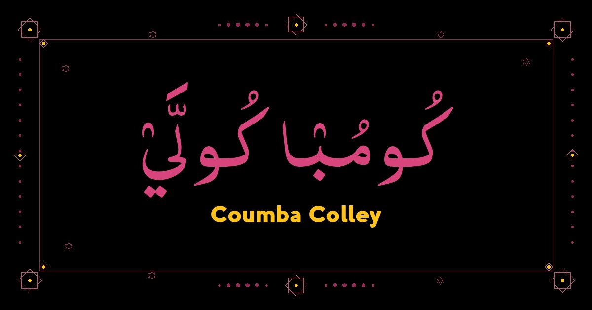 Coumba Colley
