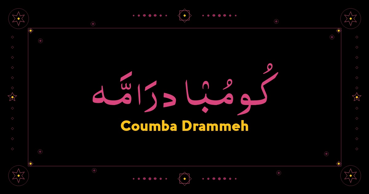 Coumba Drammeh