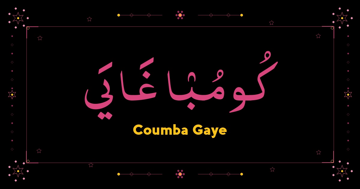 Coumba Gaye