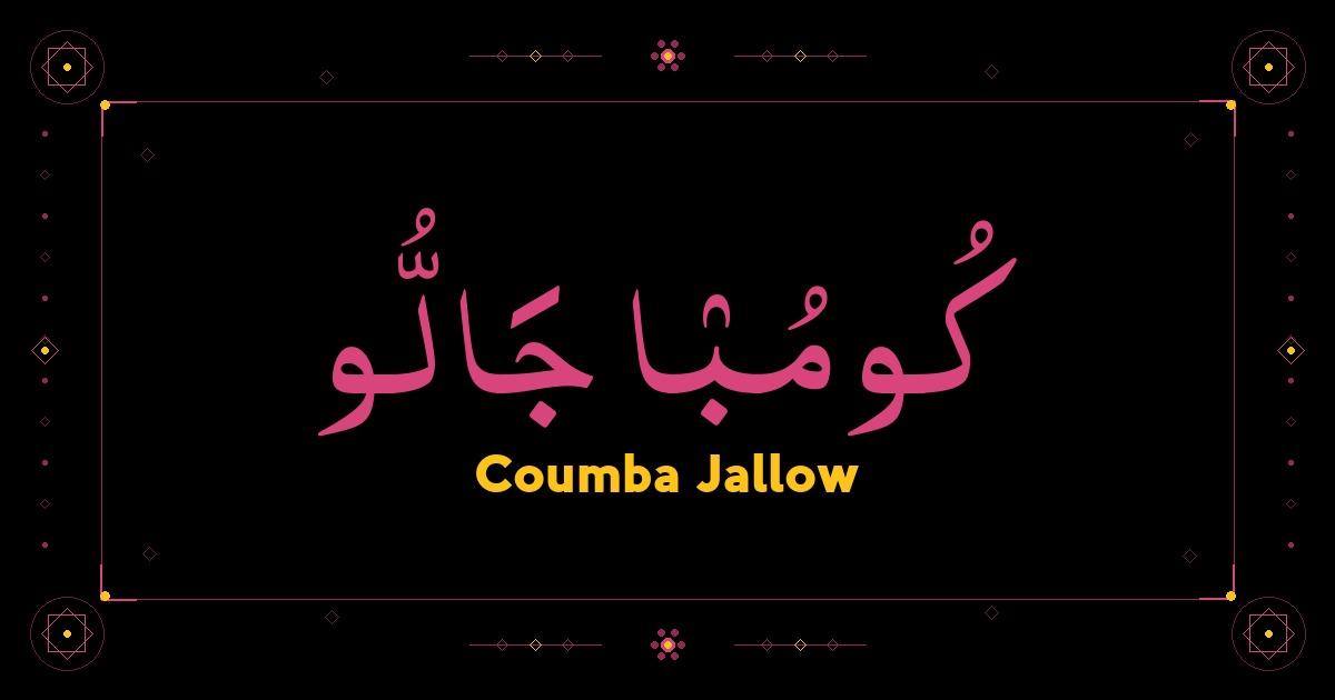 Coumba Jallow