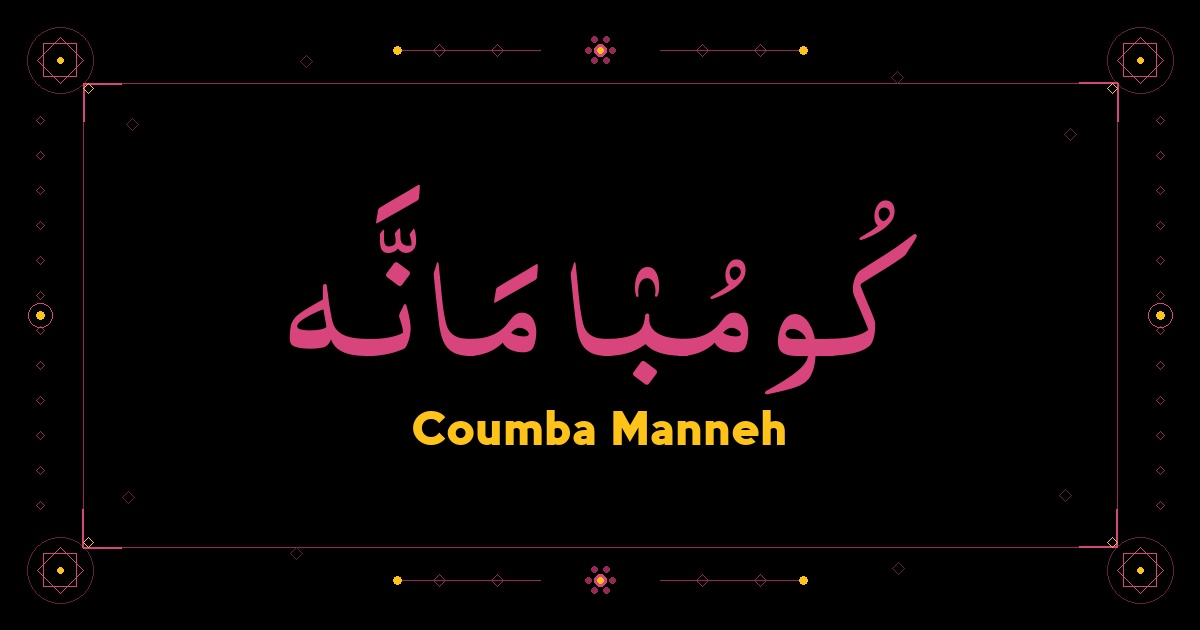 Coumba Manneh