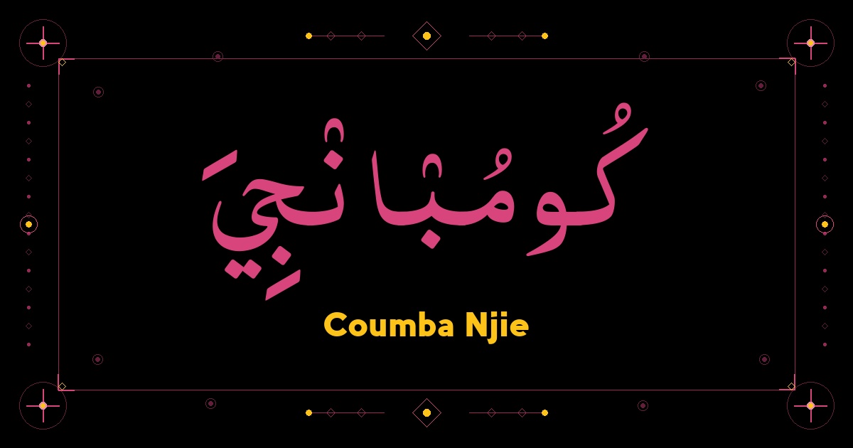 Coumba Njie