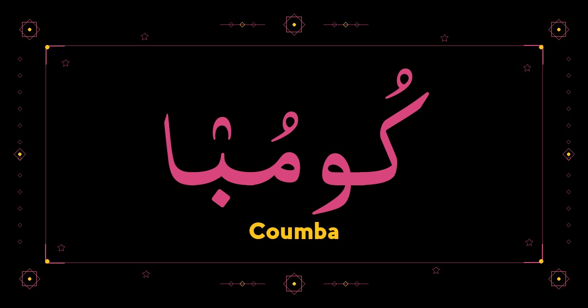 Coumba