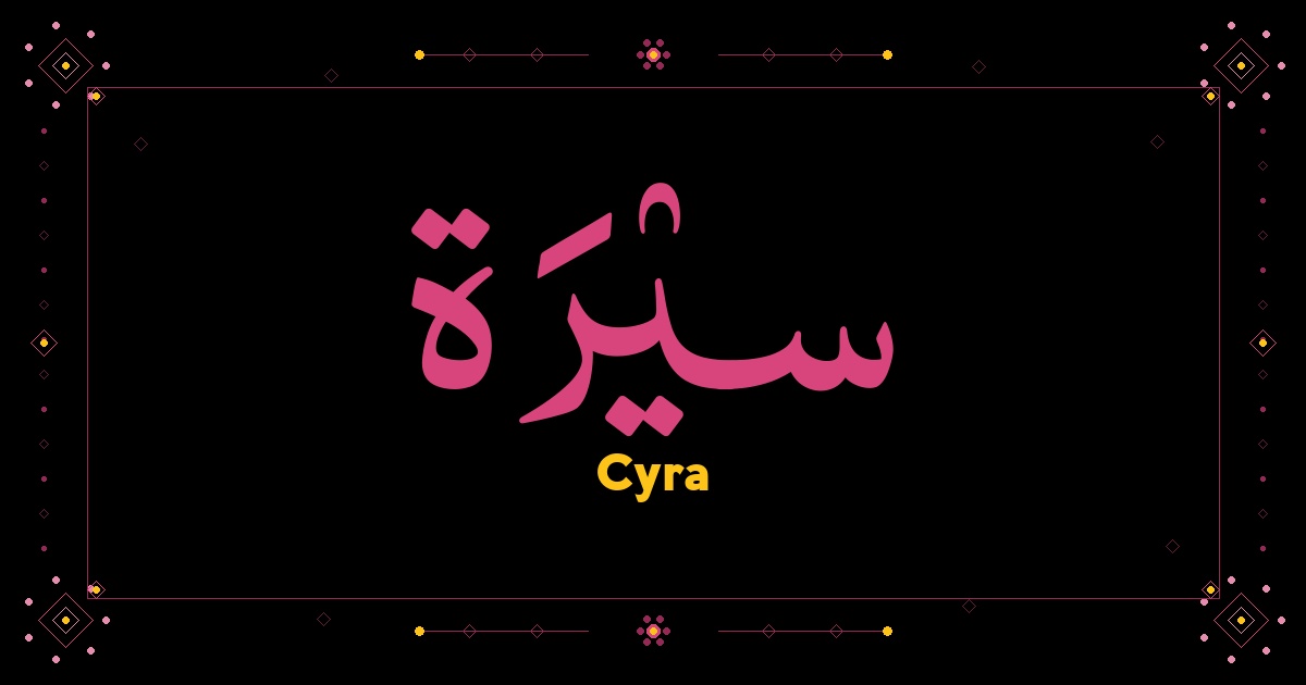 Cyra