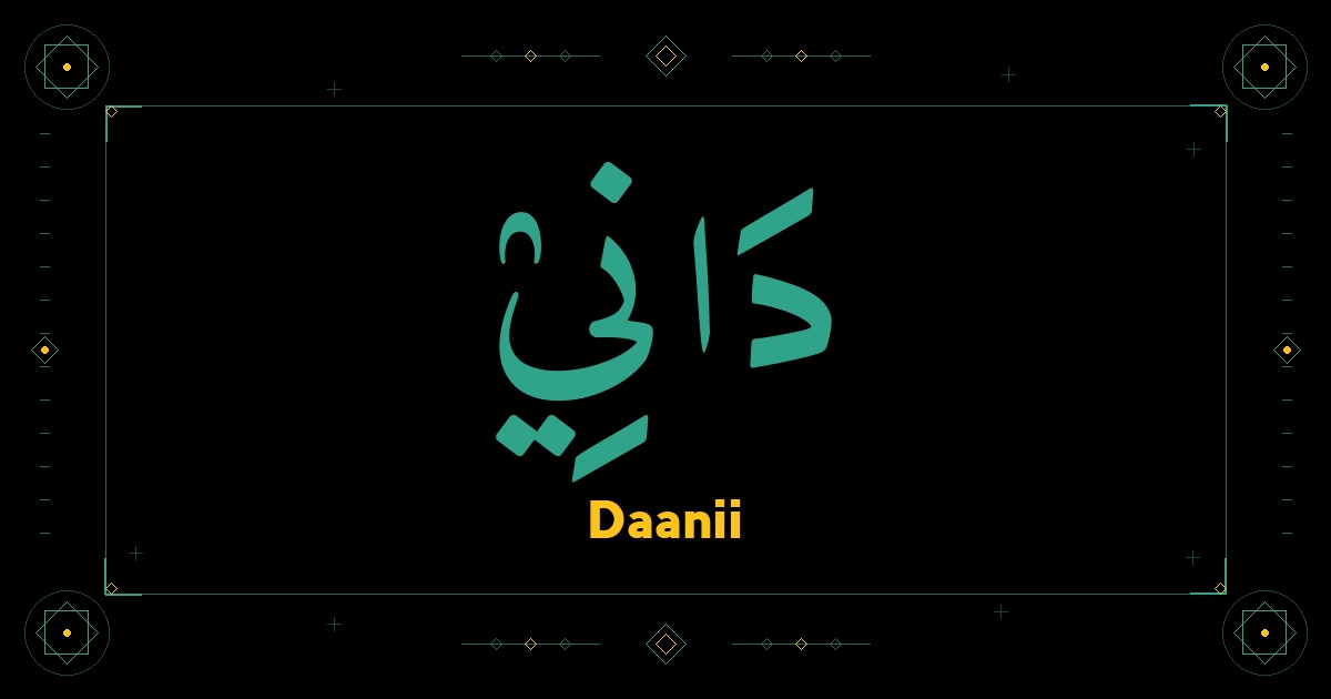 Daanii