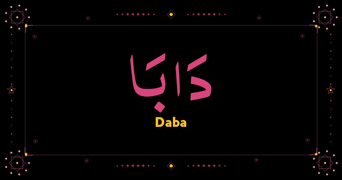 Daba