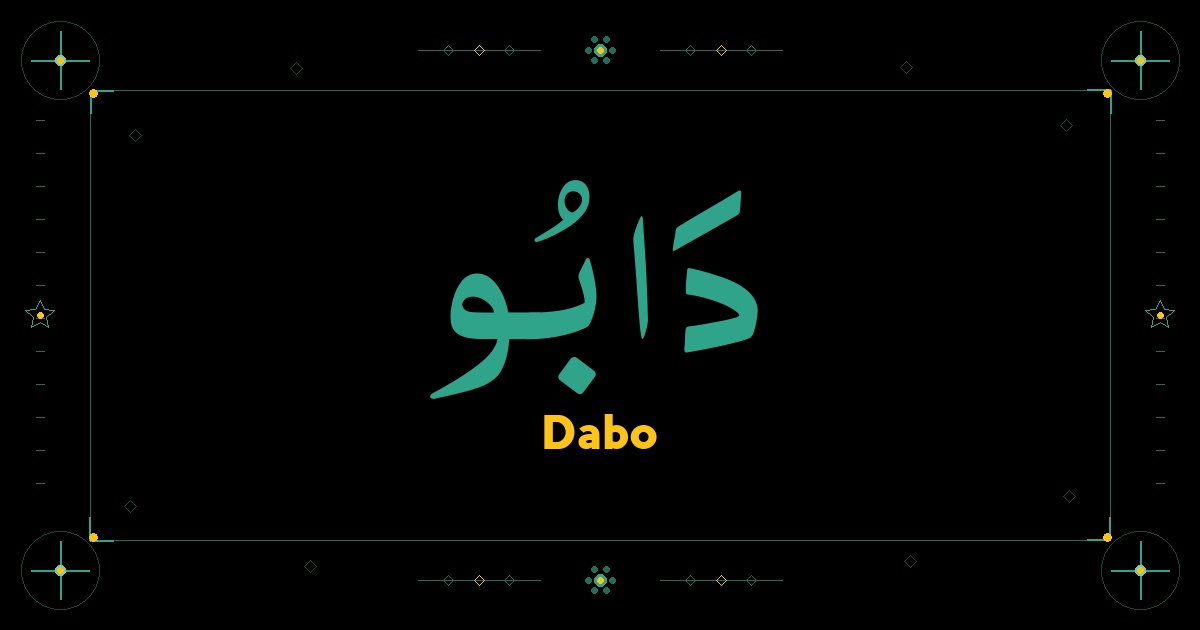Dabo
