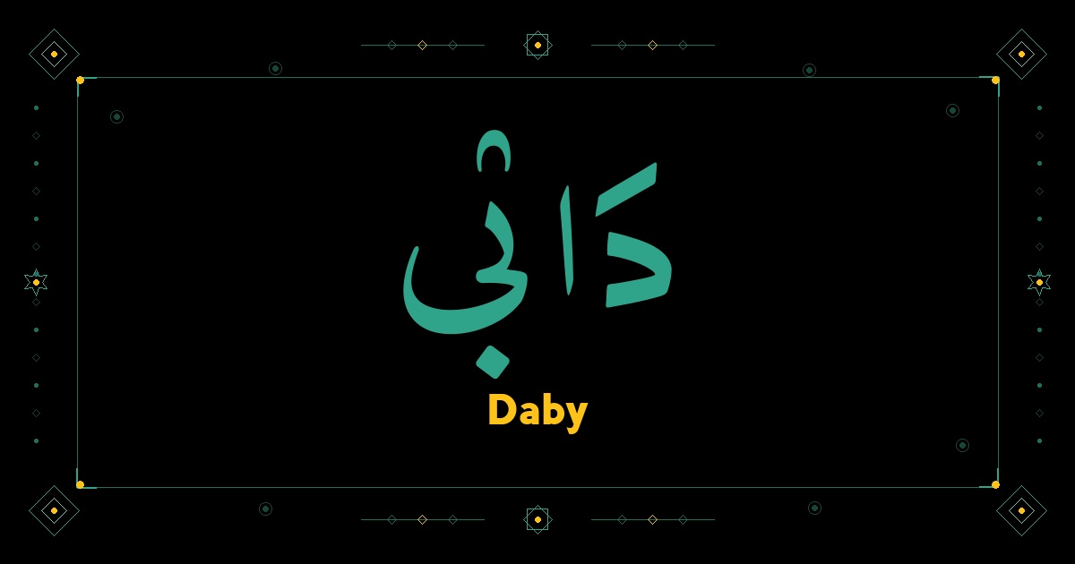 Daby