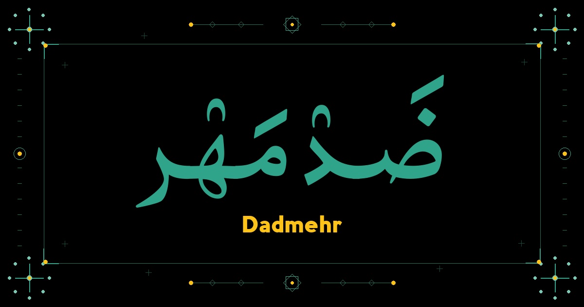Dadmehr