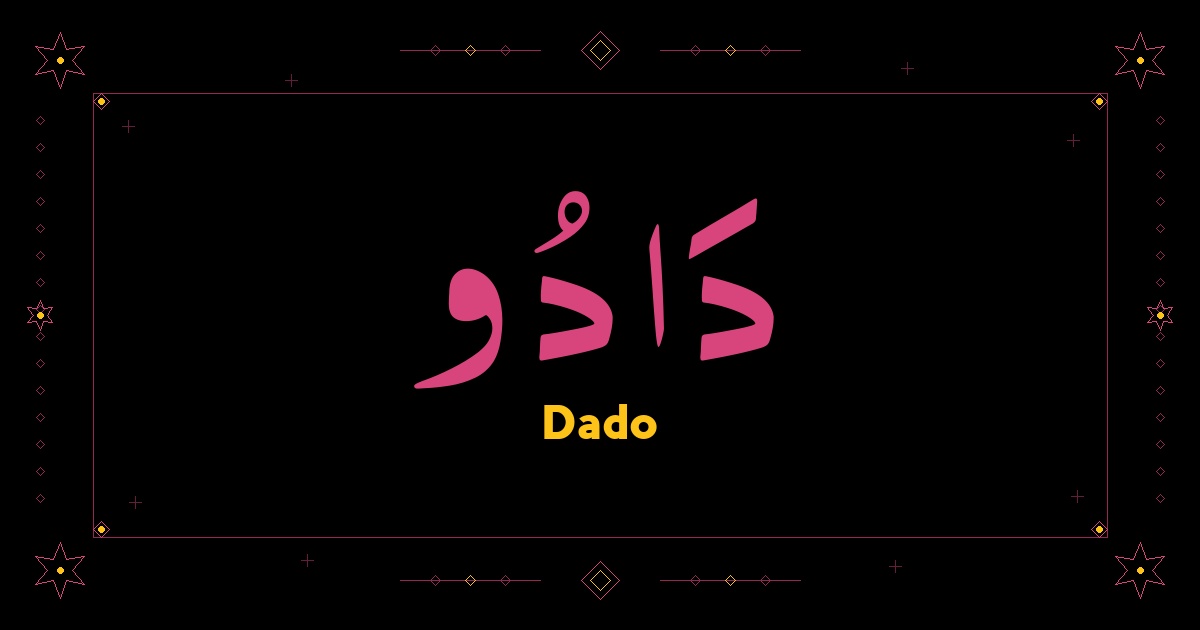 Dado