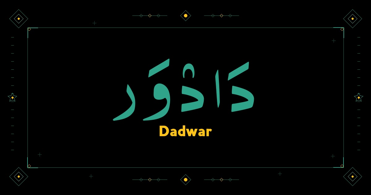Dadwar