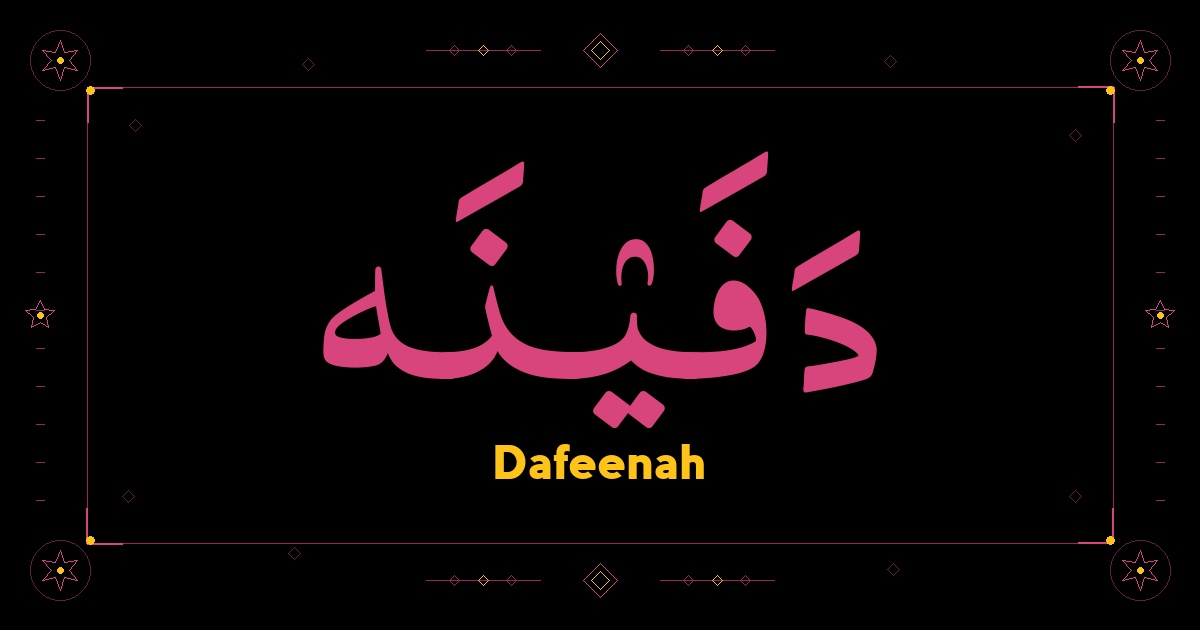 Dafeenah