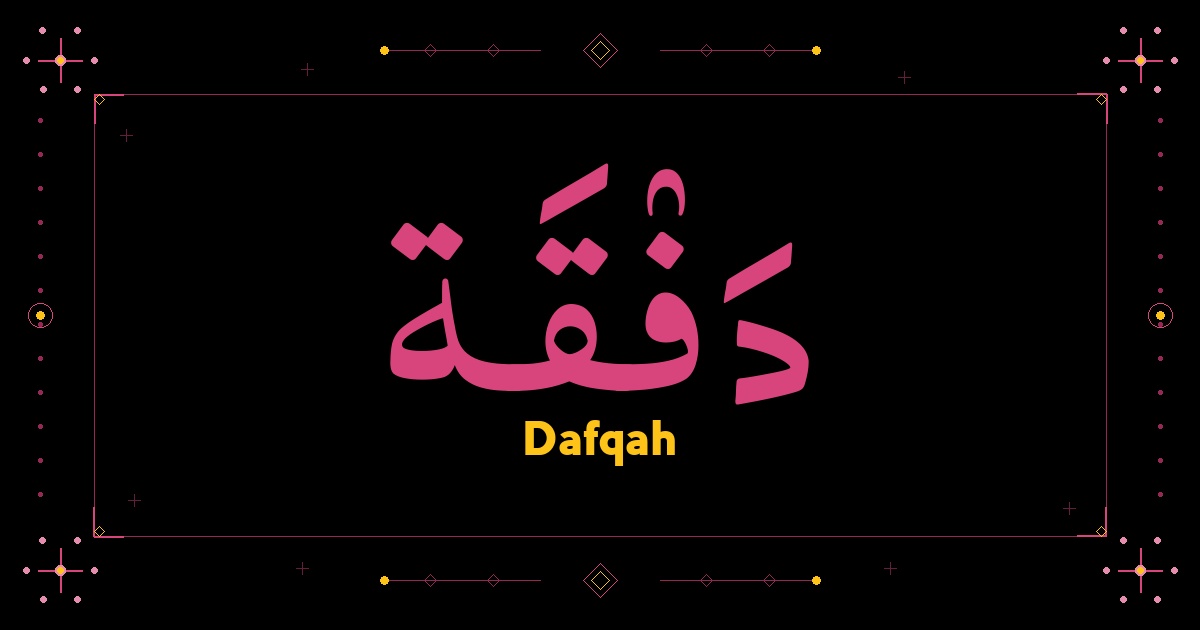 Dafqah