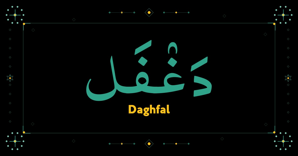 Daghfal