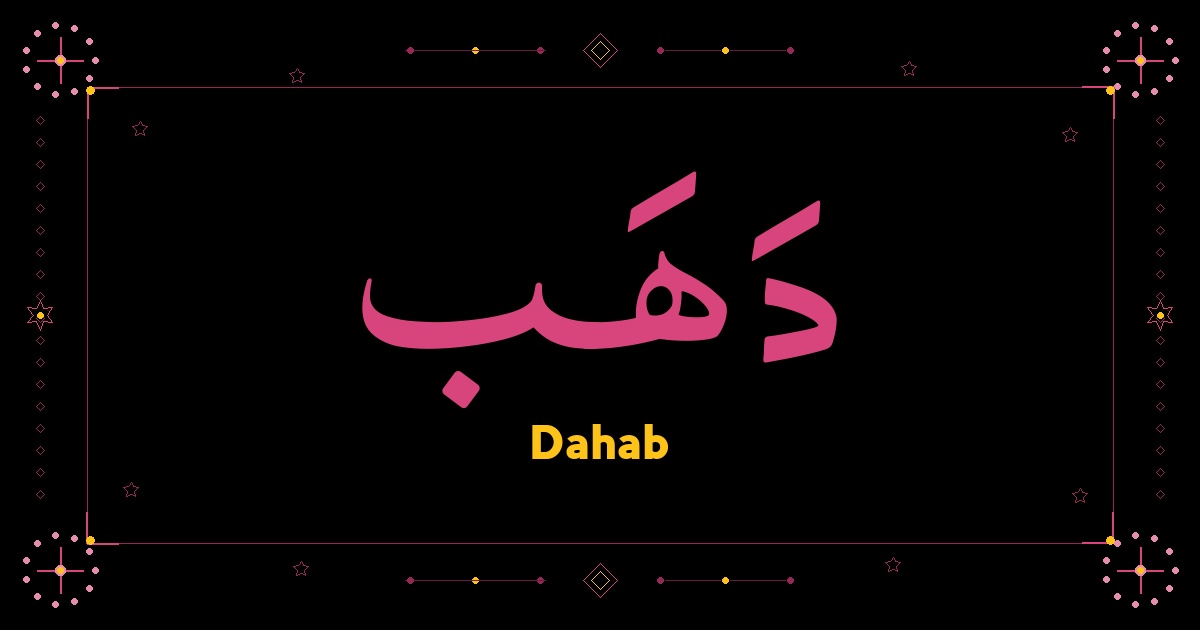Dahab