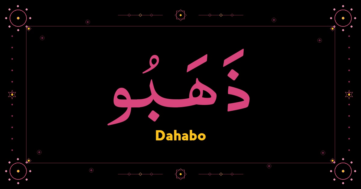 Dahabo