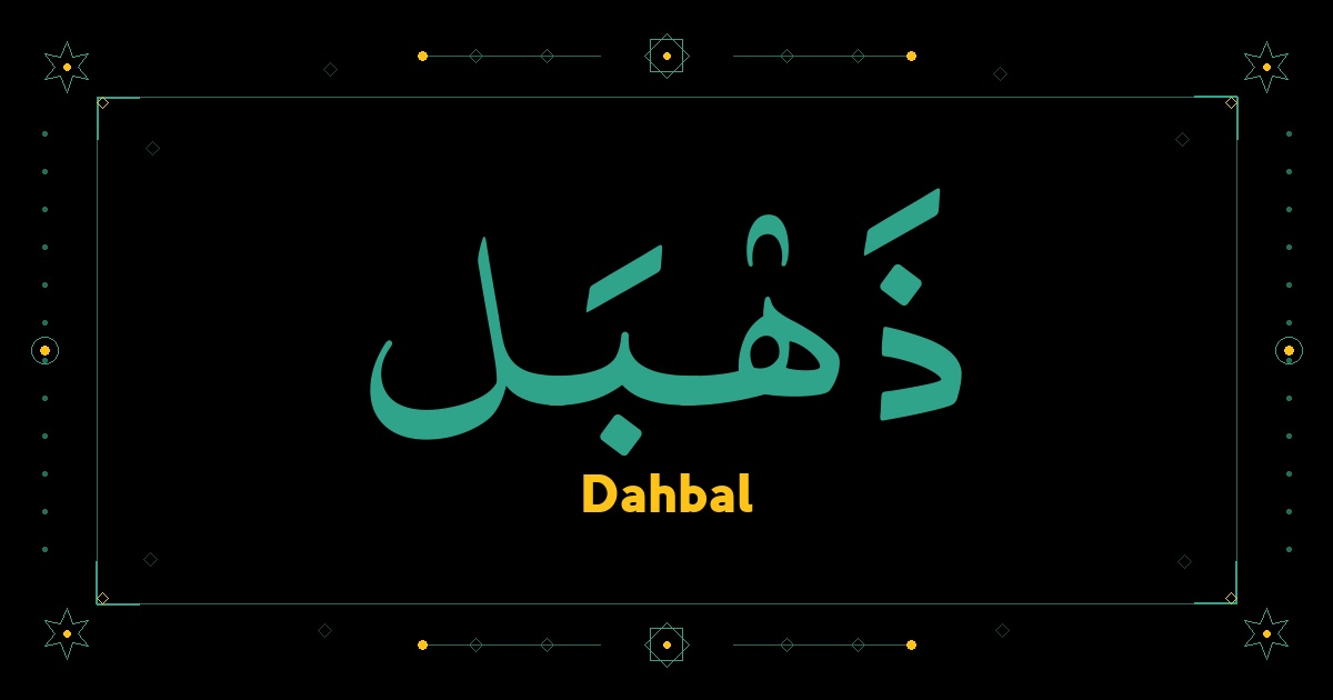 Dahbal