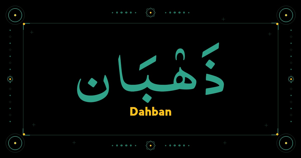 Dahban