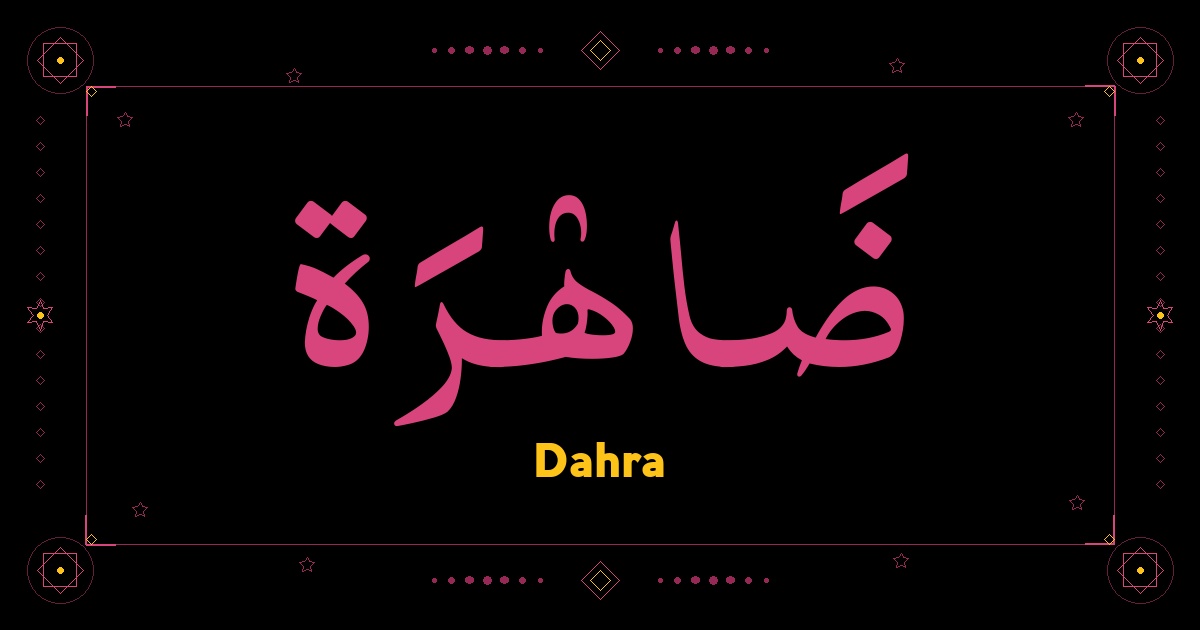 Dahra