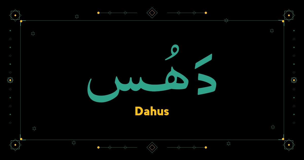 Dahus