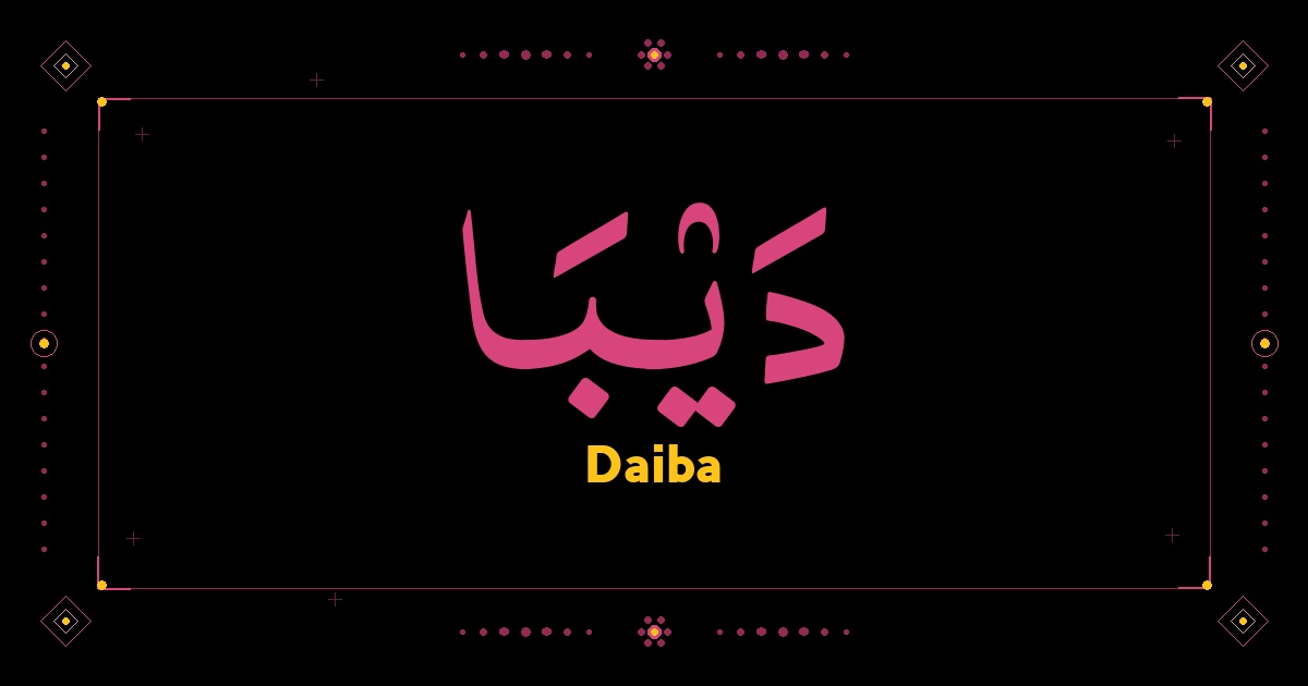 Daiba