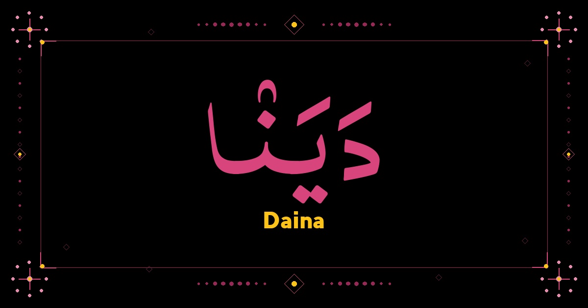 Daina