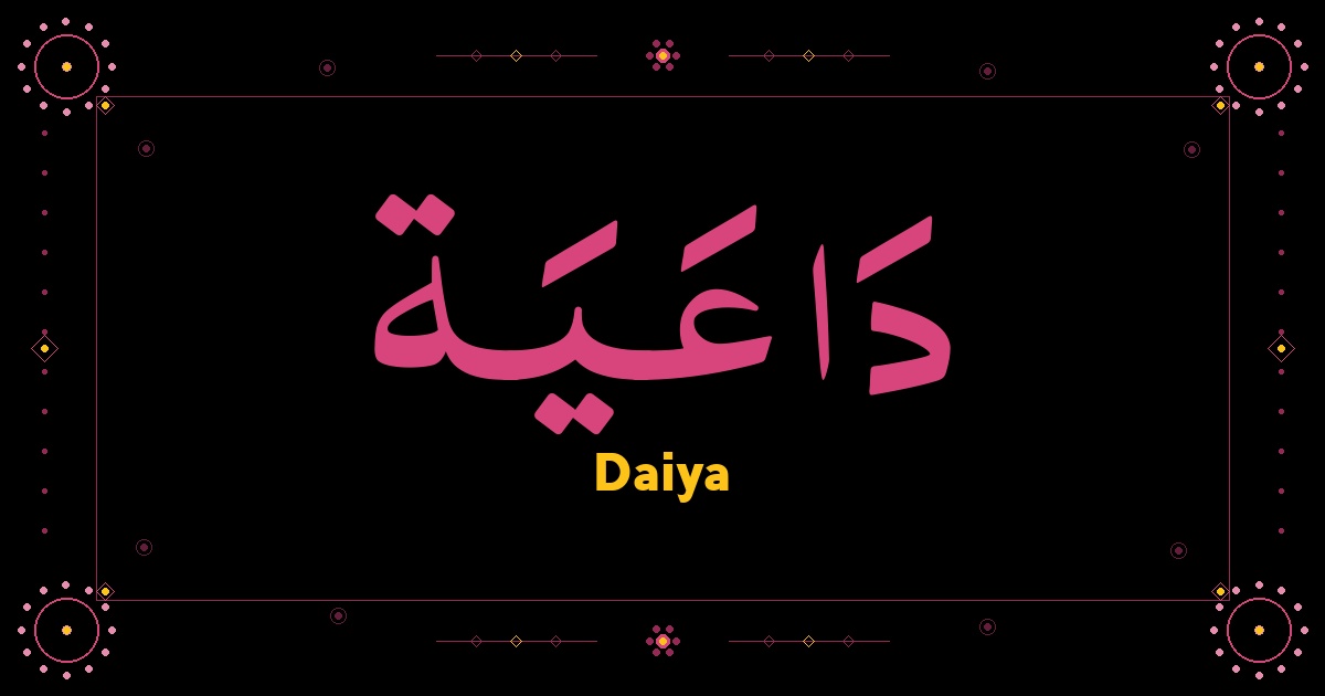Daiya
