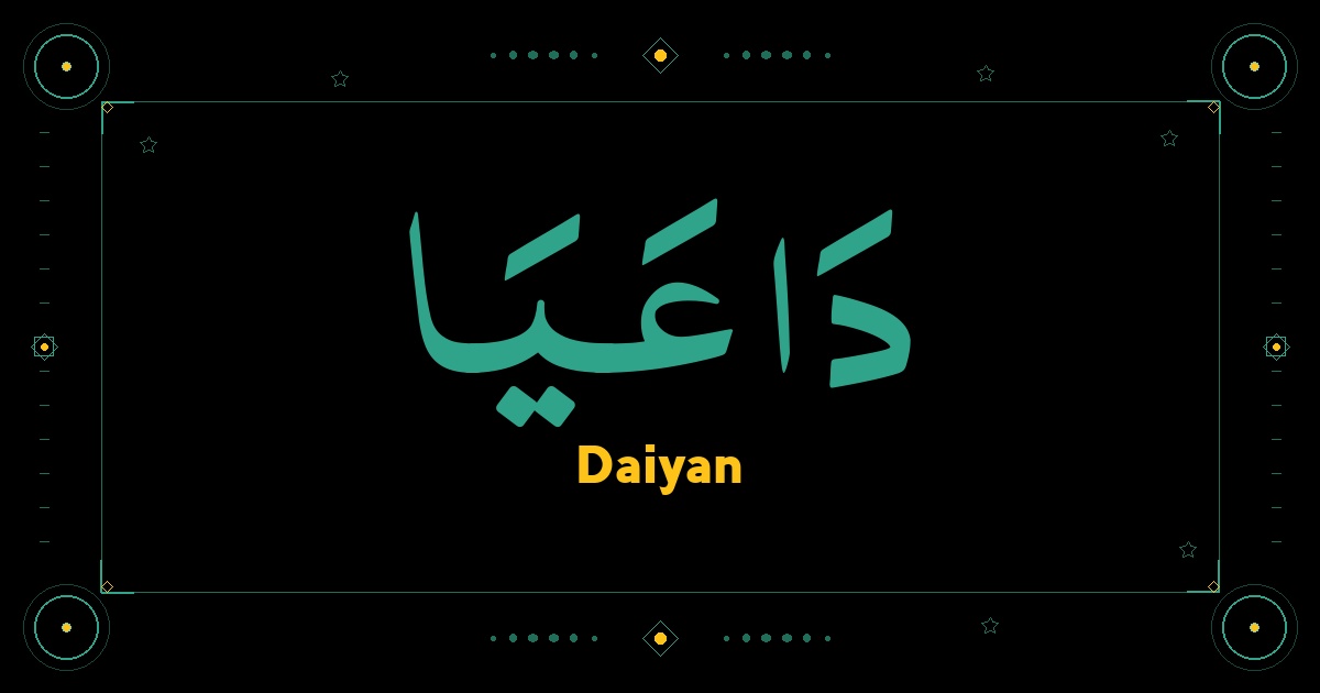 Daiyan